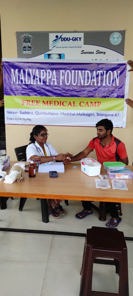 malyappa foundation health camp