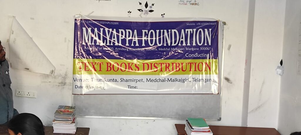 Books Distribution Malyappa Foundation
