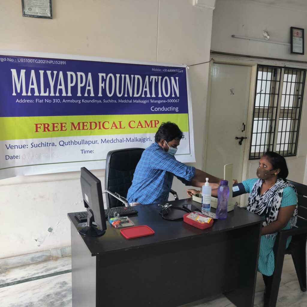 malyappa foundation health care camp